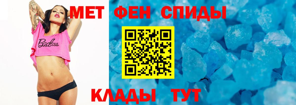 Amphetamine 98%  Amphetamine  Кириши  Вход с VPN 