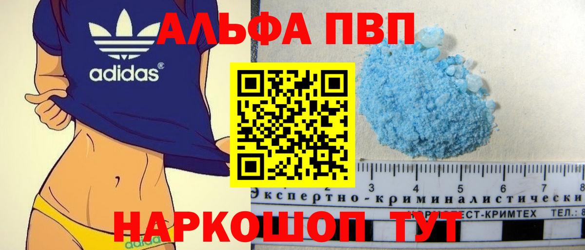  Кокаин Кириши