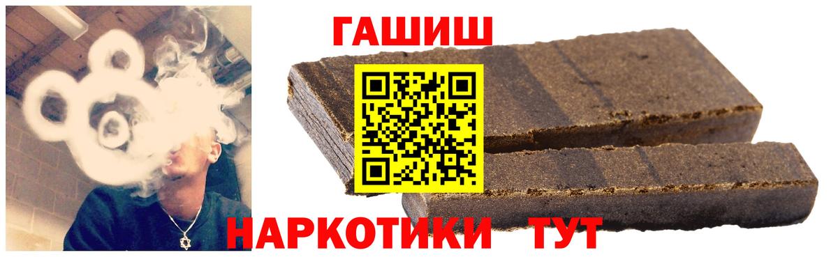 Кириши  ГАШ ice o lator  ГАШИШ VHQ  Вход с VPN 