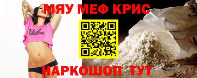 трава Бийск