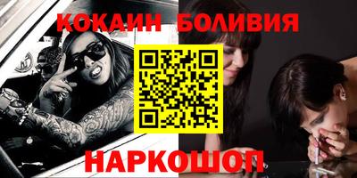 бошки Берёзовский