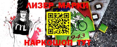 дистиллят марихуана Беслан