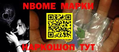 дистиллят марихуана Беслан