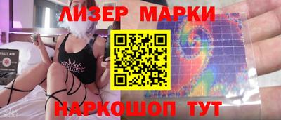 трава Бийск