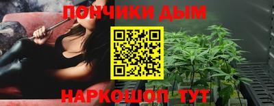 трава Бийск