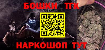 трава Бийск