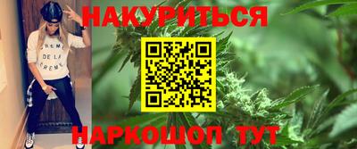 сатива Каменск-Уральский