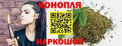 трава Бийск