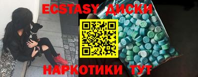 дистиллят марихуана Беслан