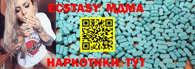 дистиллят марихуана Беслан