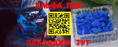 молекула духа Бугуруслан