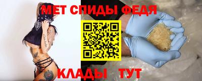 трава Бийск