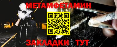 трава Бийск
