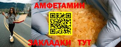 меф VHQ Каменск-Шахтинский