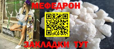 трава Бийск