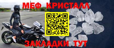 трава Бийск
