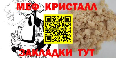 дистиллят марихуана Беслан