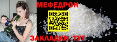 стаф Камень-на-Оби