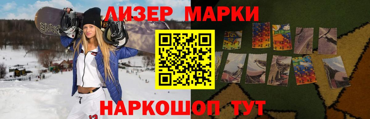 ЛСД экстази кислота Кириши