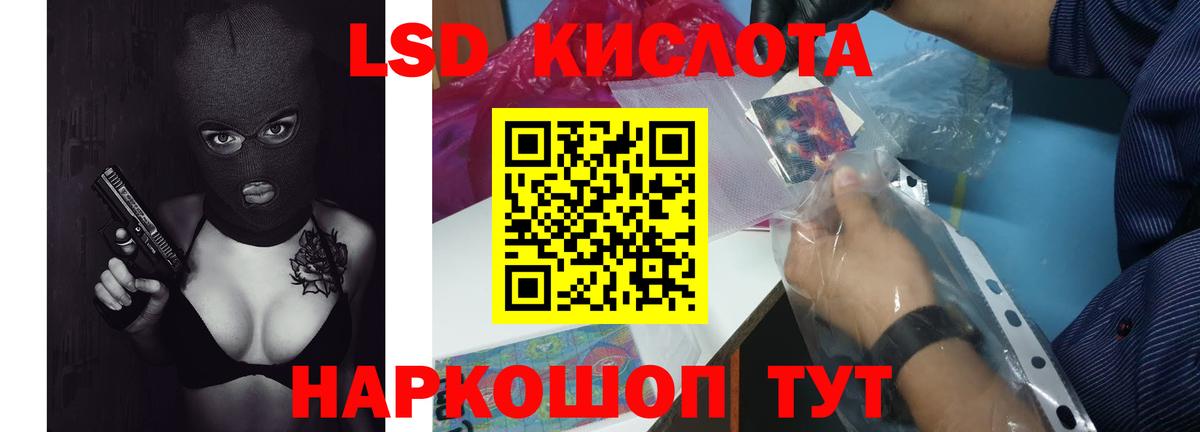 LSD-25 экстази кислота  LSD-25 экстази ecstasy  Кириши  Лсд 25 экстази  Вход с VPN 