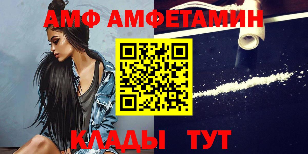 МЕТАМФЕТАМИН кристалл  МЕТАМФЕТАМИН кристалл  Кириши  МЕТАМФЕТАМИН  Вход с VPN 