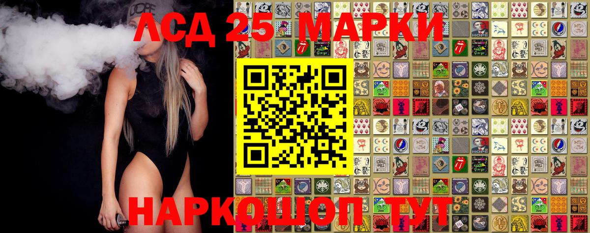 Наркотические марки 1500мкг  Наркотические марки 1500мкг  Кириши  Вход с VPN 